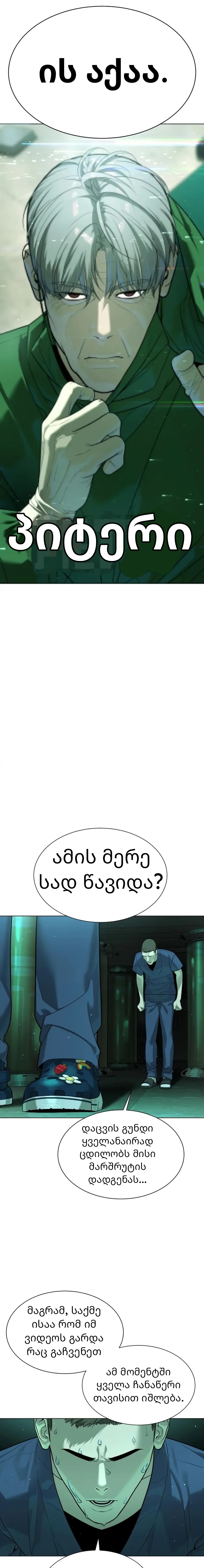 Page (27)
